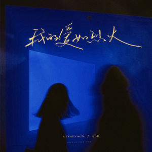 夫妻夜里看的AV
