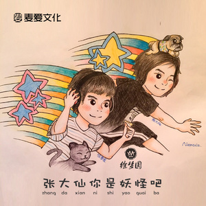 夫妻夜里看的AV
