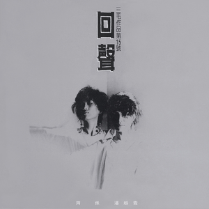 夫妻夜里看的AV
