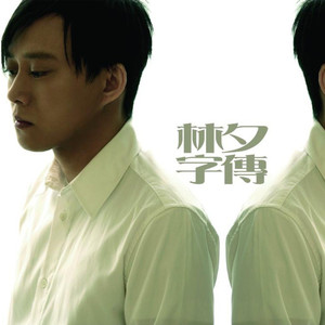 夫妻夜里看的AV
