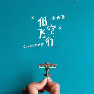 夫妻夜里看的AV
