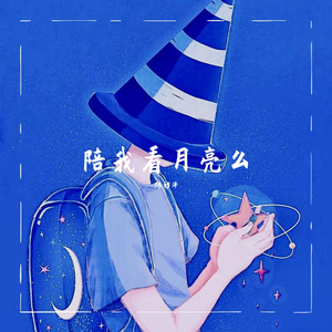 夫妻夜里看的AV
