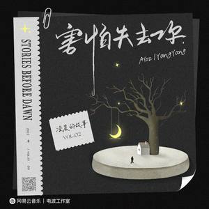 夫妻夜里看的AV
