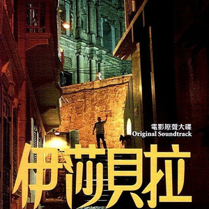 夫妻夜里看的AV
